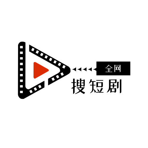 全网云盘短剧搜